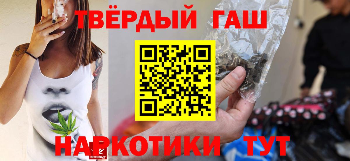 Гулькевичи  ГАШ гарик  Вход с VPN 