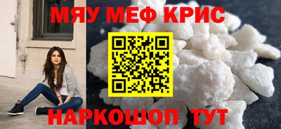 герыч Малоярославец