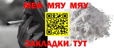 стаф Мариинск