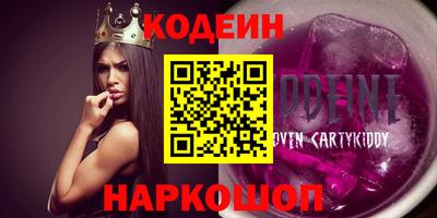 кокаин колумбия Малгобек