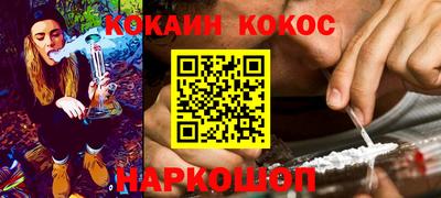 таблы Можайск