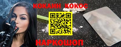 стаф Мариинск