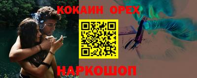 стаф Мариинск