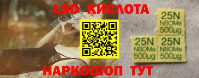стаф Мариинск