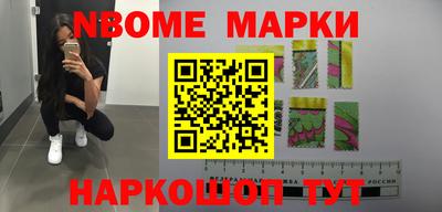 стаф Мариинск