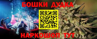 стаф Мариинск