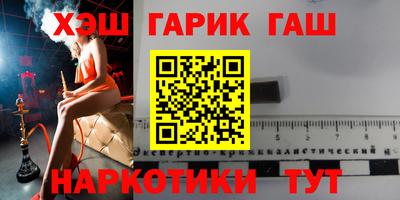 герыч Малоярославец
