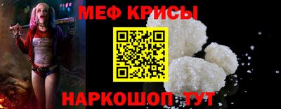стаф Мариинск
