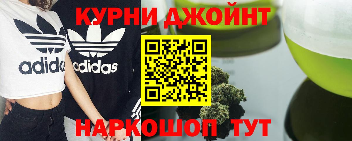 Бошки марихуана SATIVA & INDICA  МАРИХУАНА индика  Вход с VPN  Гулькевичи  МАРИХУАНА OG Kush 
